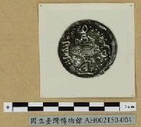 藏品(古錢照片)的圖片